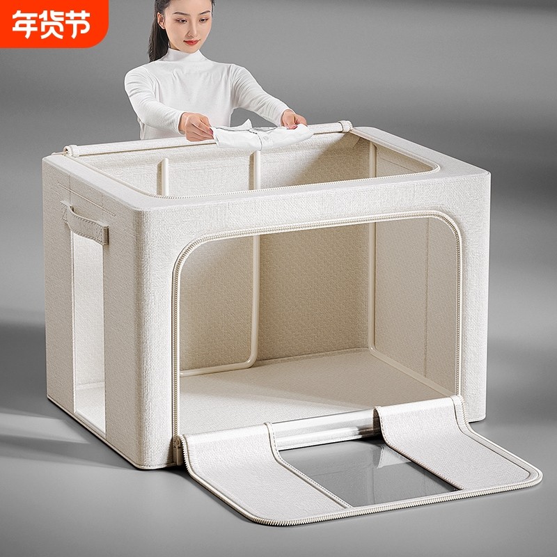天山棉麻收纳箱家用衣柜衣服收纳盒衣柜储物整理师专用折叠百纳箱