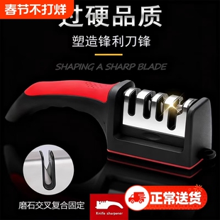 磨刀神器磨刀石家用快速磨菜刀开刃工具专业磨刀器商用百洁布磨石