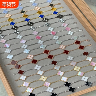 四叶草五花手链18K金黄红玉髓白贝母玛瑙镭射玫瑰金女黄金紫玉髓