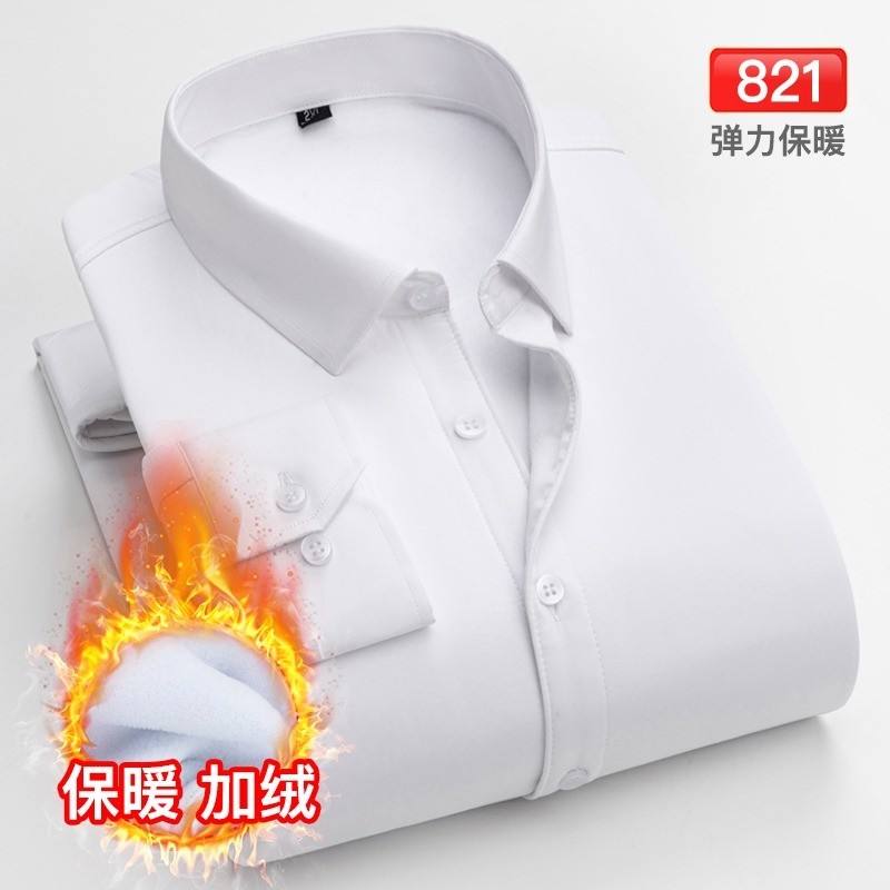 冬季加绒加厚免烫长袖衬衫高档保暖工装衬衣商务休闲大码衣服内搭