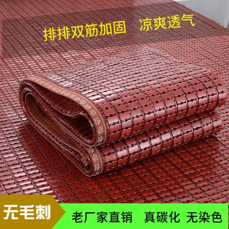夏季麻将凉席竹席子学生席双人床1.5米1.8宿舍单人0.8m1.