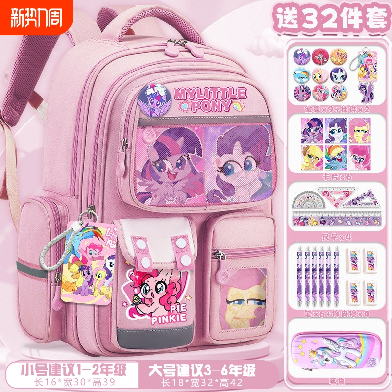 ۻ㣺ɫСA ʺСŮɰСѧ꼶˫ͯ㱳215Ԫ5(43Ԫ/)