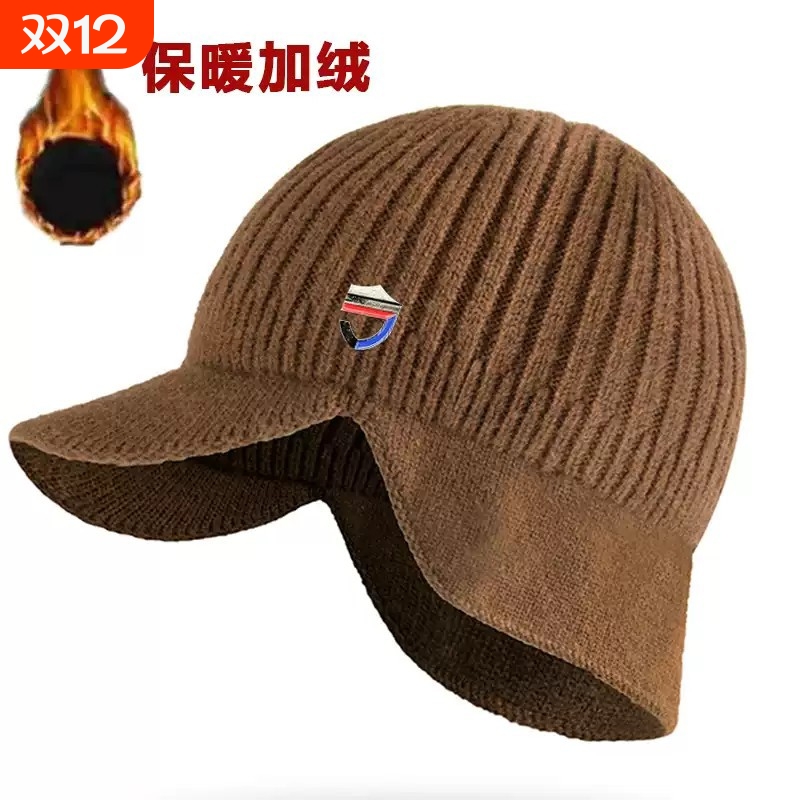 冬天帽子男女鸭舌护耳帽防寒保暖针织帽加绒加厚毛线帽骑行帽户外