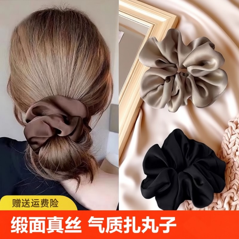 韩系高级感桑蚕丝真丝发圈女气质丸子头发绳简约头绳头花皮筋