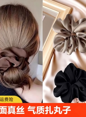 韩系高级感桑蚕丝真丝发圈女气质丸子头发绳简约头绳头花皮筋