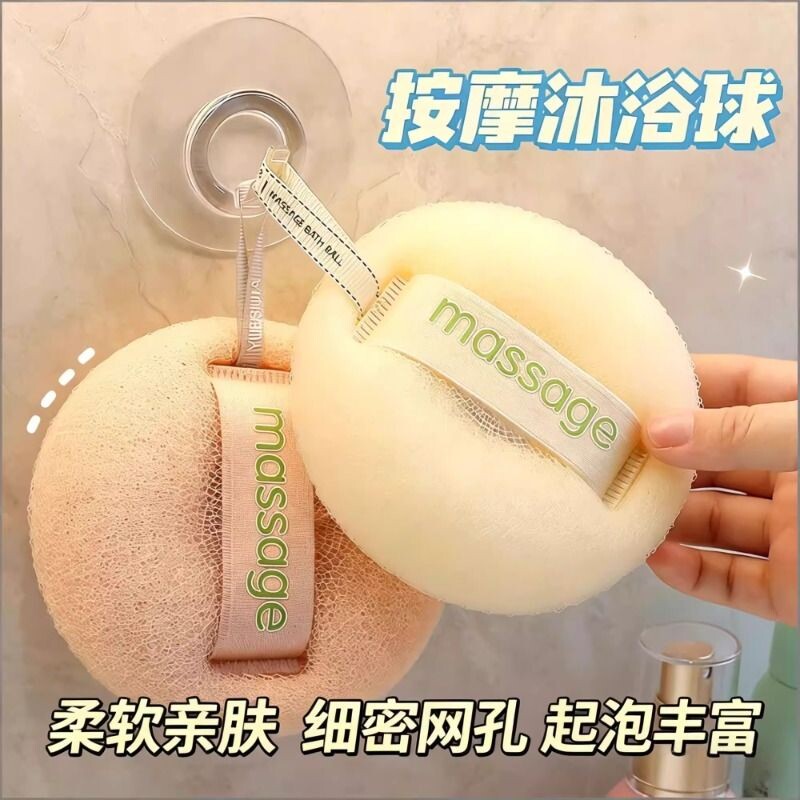 沐浴球洗澡神器简约浴花柔软起泡泡搓澡两合一不散花按摩洗浴用品
