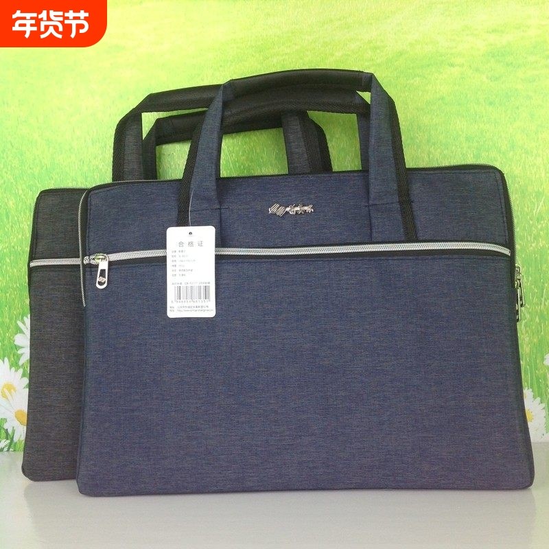 斯莫尔526B文件包商务会议袋手提袋电脑包资料事务公文包1903办公大容量牛津布,文具电教/文化用品/商务用品,文件袋/资料袋/试卷收纳袋,淘宝优惠券,粉丝福利购,淘宝优惠卷