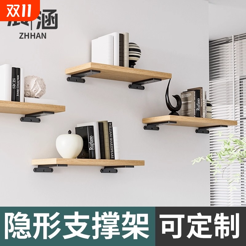 三角支架墙上置物架隐形木板托架支撑架墙壁挂厨房书架隔板层板托