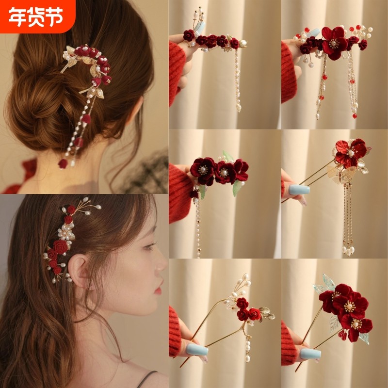 敬酒服头饰马面裙发簪订婚新娘红色u型发夹新中式旗袍盘发侧边夹