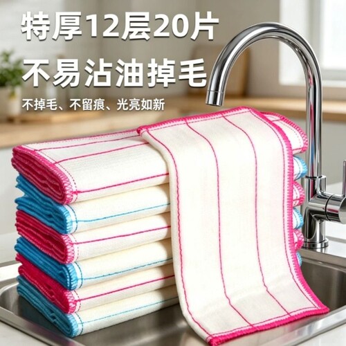 洗碗神器易清洁沾油加厚百洁布