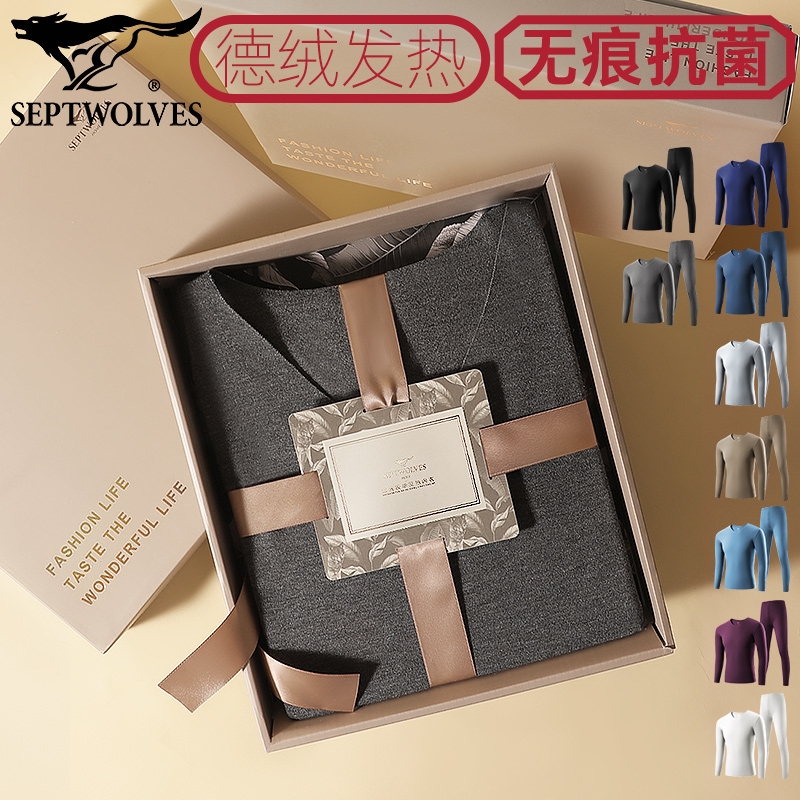 七匹狼德绒发热抗菌无痕保暖内衣