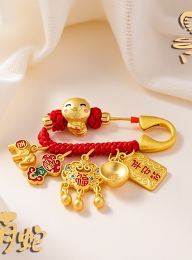 精致沙金孕妇婴儿压惊别针金饭碗龙兔宝宝护身符挂件外出安全平安