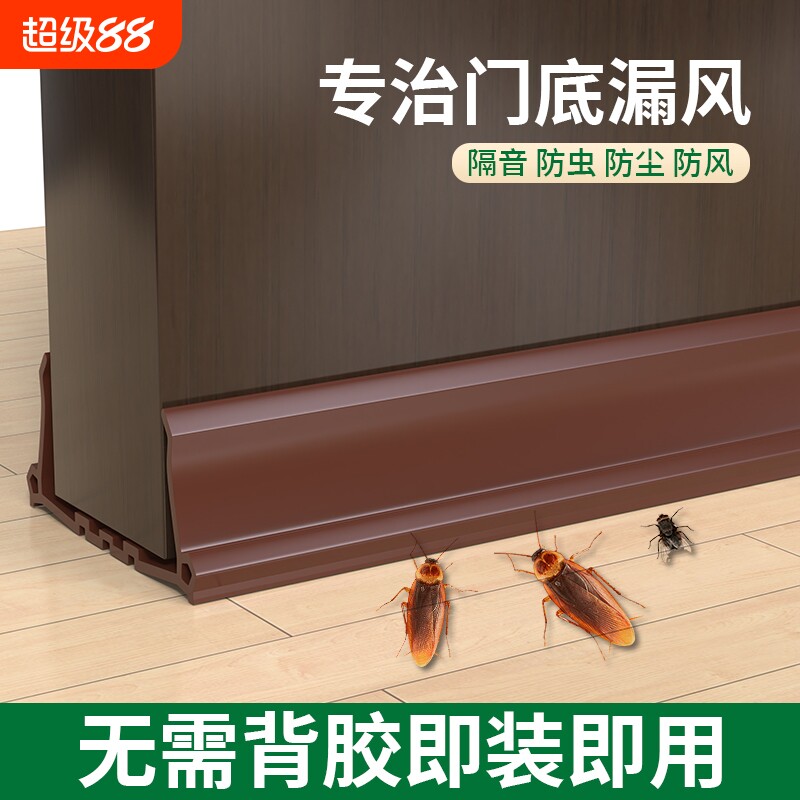 硅胶隔音门缝条|超1000次加购图片