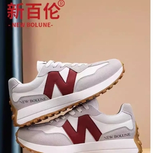 BOLUNE 小蛮腰阿甘跑步鞋 新百伦NB327经典 情侣新款 运动休闲鞋 NEW