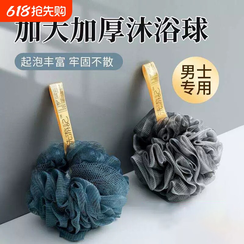 沐浴球高档大号超柔软不散起泡搓澡通用浴花泡澡球洗澡神器搓背