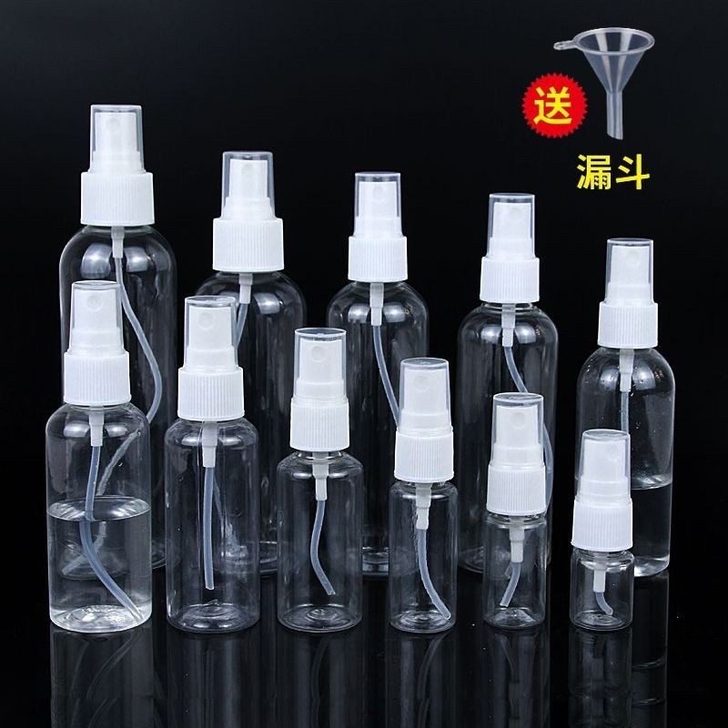 喷雾瓶塑料小型酒精喷壶消毒旅行便携分装瓶化妆补水喷瓶香水喷头