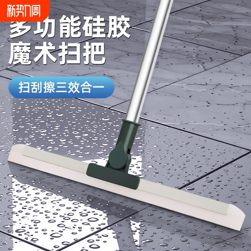 扫把硅胶神器魔术地刮地板家用浴室卫生间刮挂水板器刮水玻璃扫地