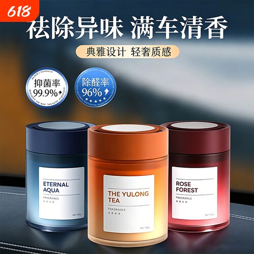 车载香薰新款高级感持久留香