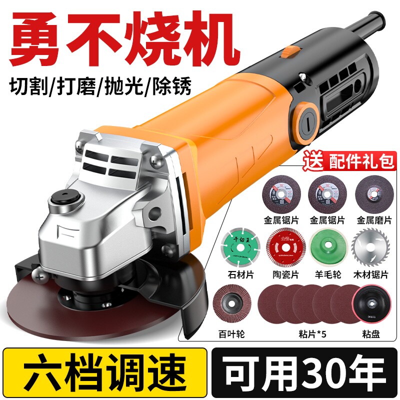 创一电动角磨机多功能打磨机磨光机手磨机抛光机切割机家用手砂轮