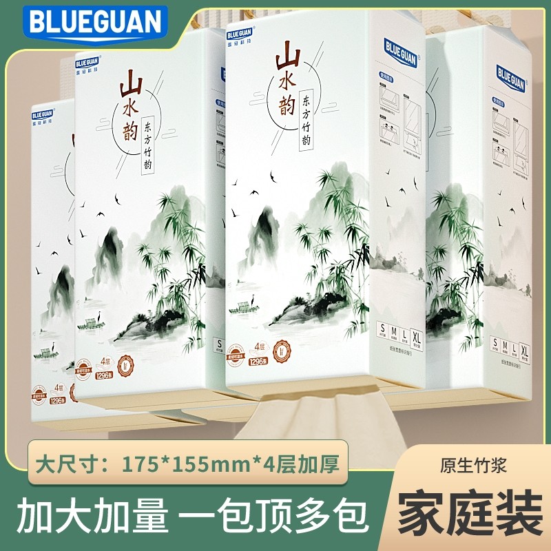 抽纸悬挂式1296抽加厚加大竹纸桨纸家用餐巾纸整箱批柔韧卫生纸巾,洗护清洁剂/卫生巾/纸/香薰,抽纸,淘宝优惠券,粉丝福利购,淘宝优惠卷