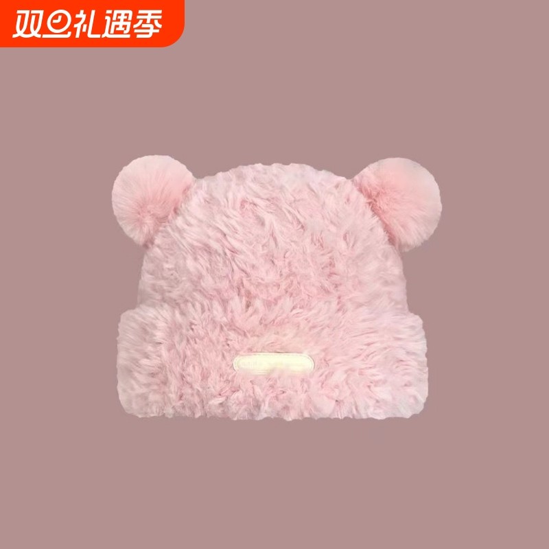 可爱小熊毛绒帽子女冬季显瘦脸小保暖ins风帽子百搭日系毛茸茸