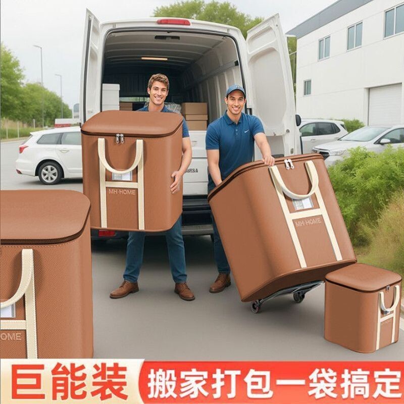 被子收纳箱打包袋大容量整理箱衣柜装衣物行李专用袋防水特大号