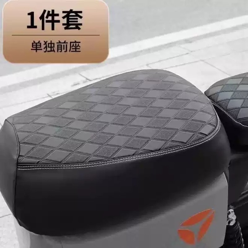 适用深远A7/A8/T90电动车座套隔热防晒套新国标009防水防晒坐垫套