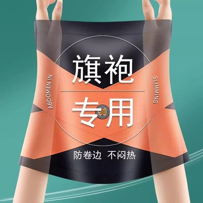 无痕塑身收腹带能量石塑身裤束腰带女收小肚子塑形腰封女产后塑腰