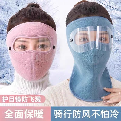 秋冬骑行防风护目保暖神器面罩