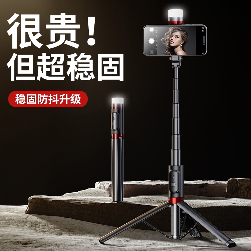 自拍杆旅游便携2025新款通用落地三脚架360度旋转自拍神器直播拍摄手机支架稳定器手持多功能隐藏一体式防抖