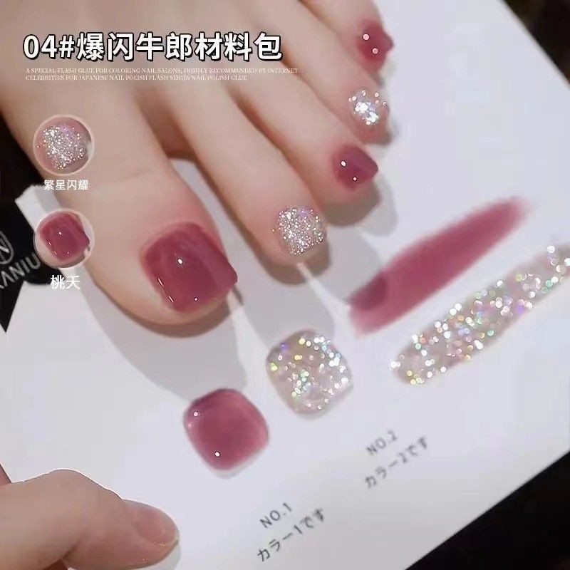 红色脚指甲油脚趾2025新款女免烤速干安全无毒持久显白春夏可撕拉