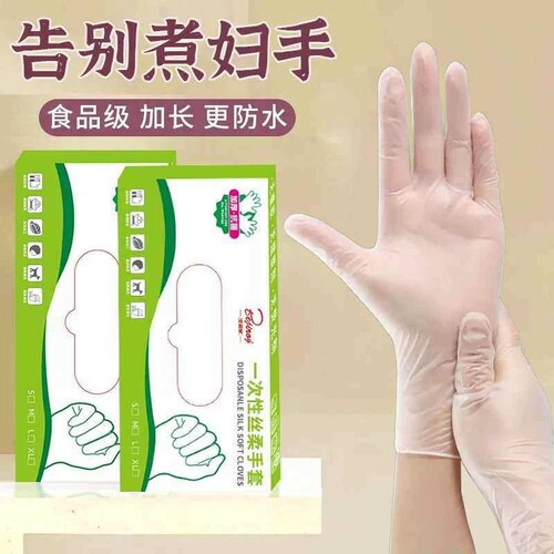 【全网爆款王！】加厚耐用性手套