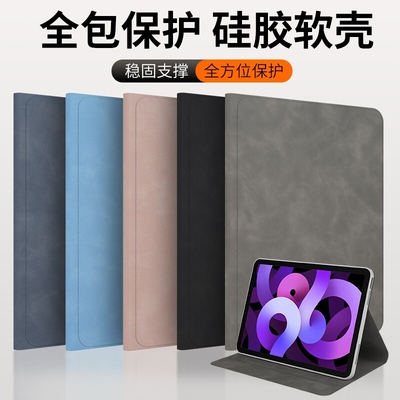 适用于旋转肤感料ipad10保护套ipad11保护壳7/8/9苹果平板pro2025/2024全包mini7/6防污耐脏10.9笔槽pro轻薄