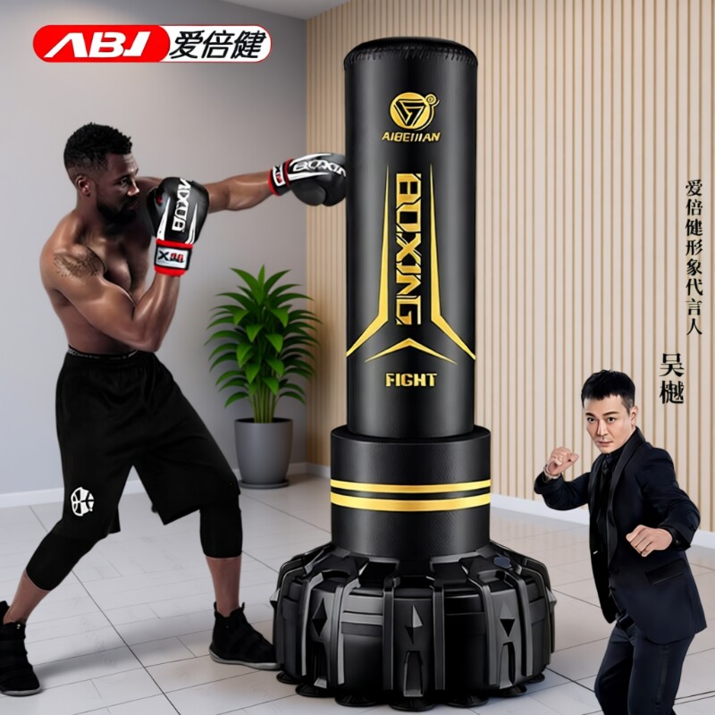 沙袋拳击家用沙包立式散打专用搏击不倒翁成人儿童跆拳道健身器材