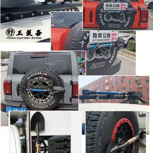 传名SMApart车载简易铲雪锹沙漠脱困救援雪地铲户外铲自驾游装备