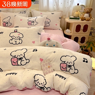 珊瑚绒牛奶绒四件套床上加厚双面加绒被套法兰绒床单三件套床笠款