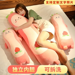 牛油果毛绒玩具床上公仔长条抱着睡觉玩偶女生专用抱枕夹腿礼物
