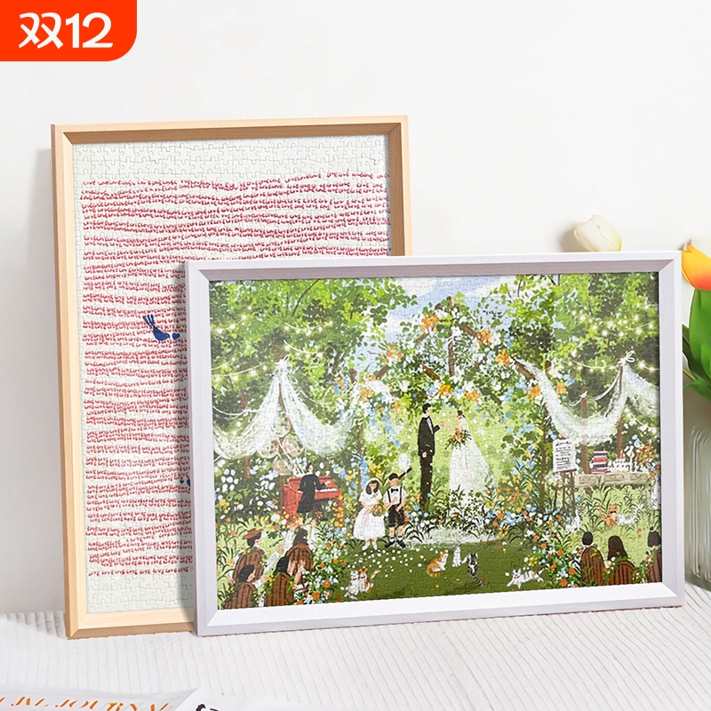 拼图专用相框1000片300一千块70x50空框平图画框装裱简约拼图相框