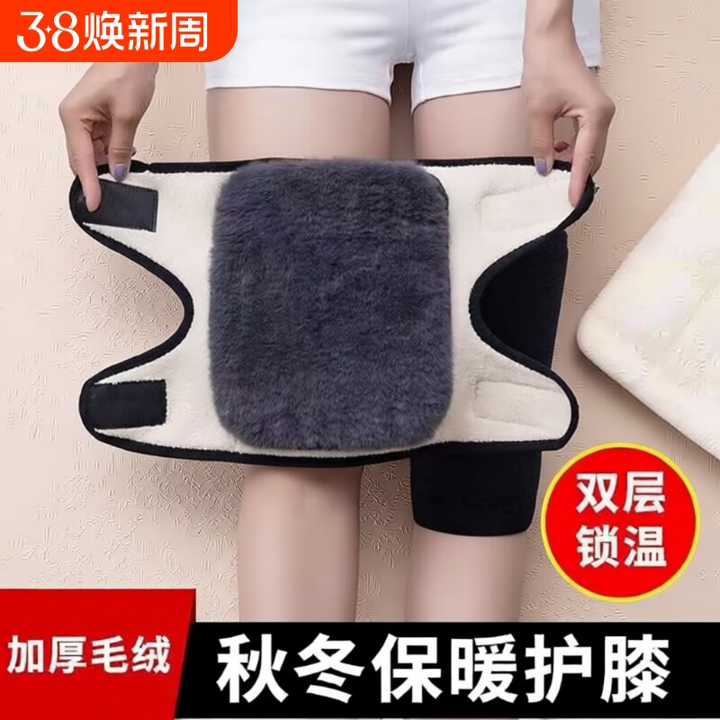 护膝保暖老寒腿男女士老人家居加厚加绒护漆盖骑车护套毛绒秋冬季