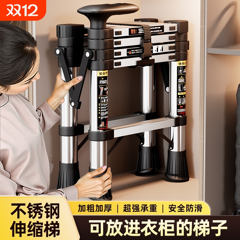 家用梯子伸缩梯升降折叠梯加厚人字梯多功能楼梯不锈钢登高爬梯凳