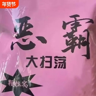 新款冬季打窝神器恶霸大扫荡窝料小药米打窝料鲫鱼鲤鱼底窝