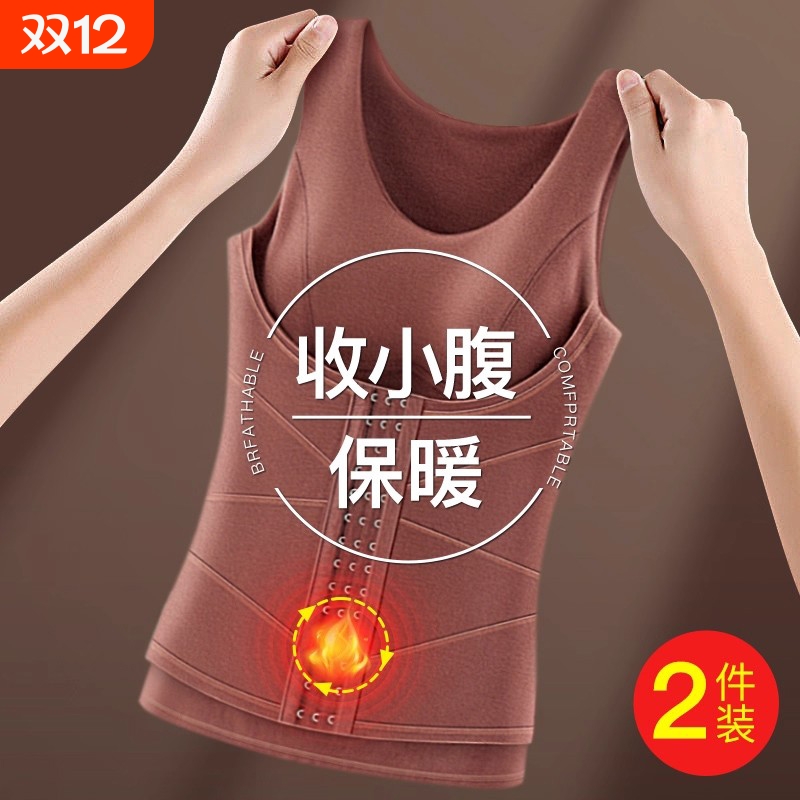 保暖背心女加绒加厚打底衫女塑身收腹内衣女德绒自发热文胸贴身