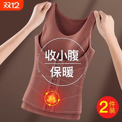 保暖背心女加绒加厚打底衫女塑身收腹内衣女德绒自发热文胸贴身