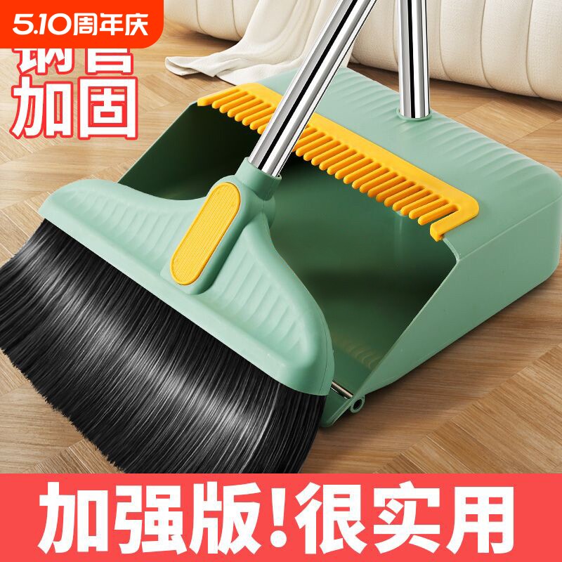 扫把簸箕套装组合家用扫地笤帚不粘头发神器捎把扫帚单个折叠软毛