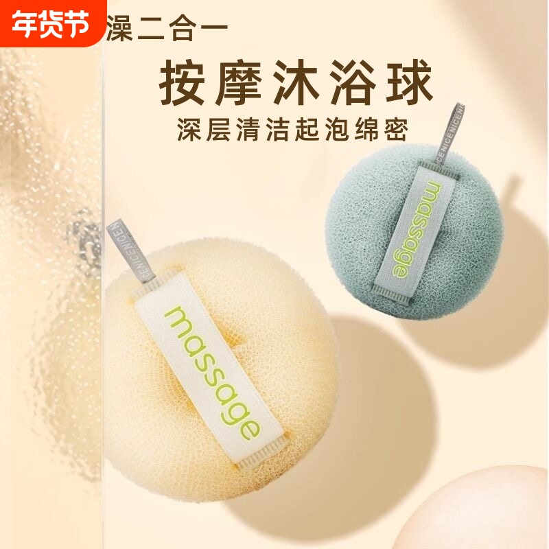 按摩沐浴球洗澡神器简约浴花超柔软起泡搓澡两用不散花洗浴清洁