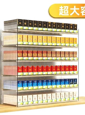 自动推烟器宽烟推进器推拉超市香烟架子展示架标签中支双面单面