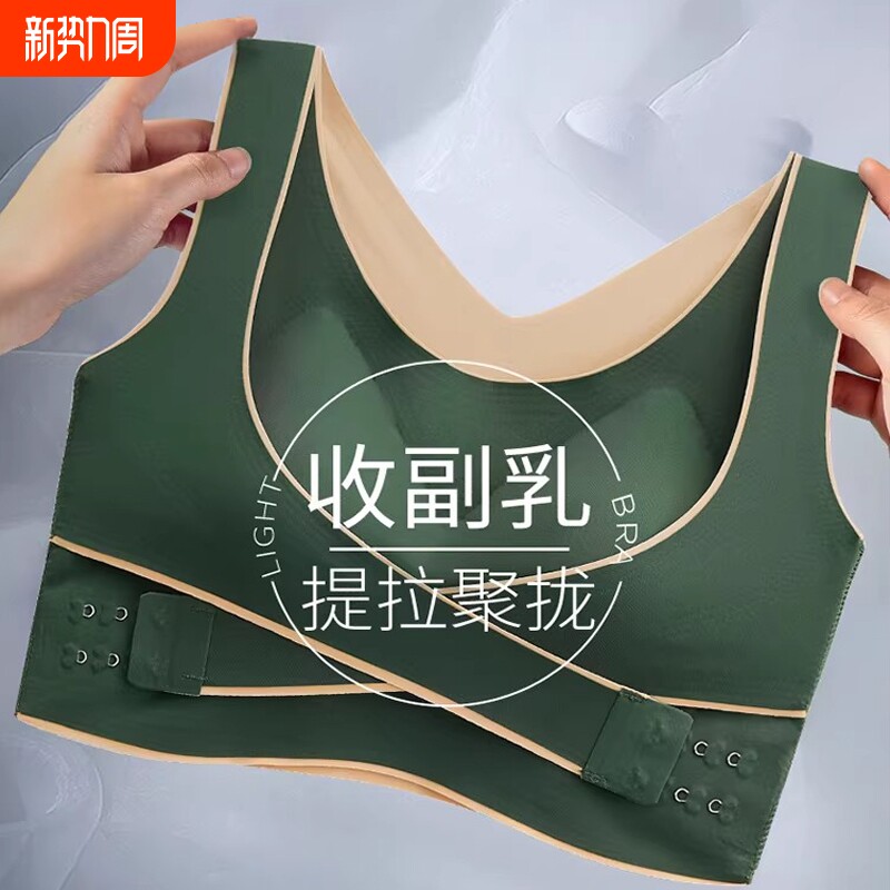 交叉侧扣背心女内搭带胸垫聚拢无钢圈内衣美背收副乳运动文胸抹胸