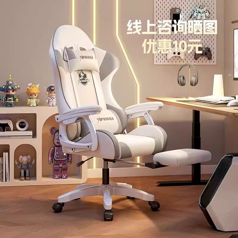 电竞椅游戏电脑椅家用可躺舒适久坐人体工学椅宿舍椅子沙发直播椅