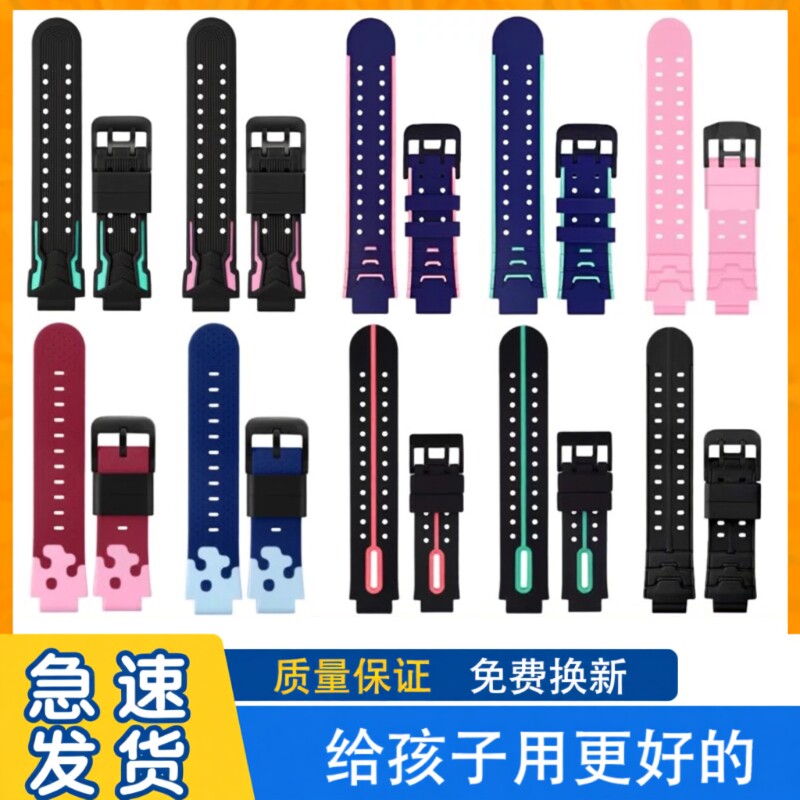 适用小天才手表硅胶表带D2D3Z5Z6Z7通用戴儿童智能配件Q1