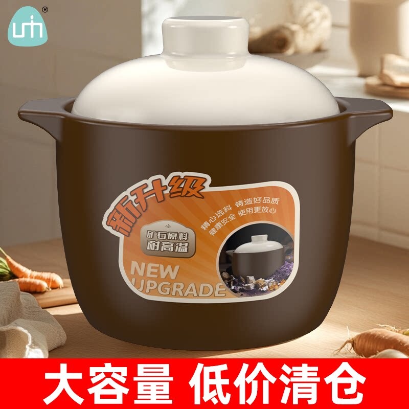 陶瓷炖锅煲汤家用陶瓷砂锅柴火燃气灶耐高温炖锅炖煲汤砂锅粥汤锅
